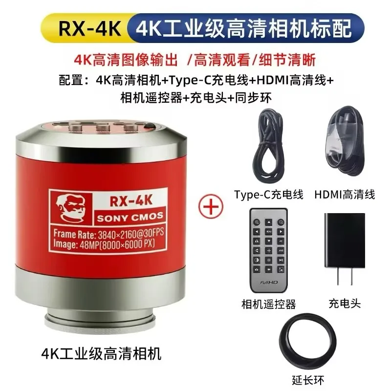 MECHANIC DX-4K Mini Industry Video Microscope Camera HD 26MP 4K 1080P 30FPS HDMI Output Magnifier for PC PCB IC Observe Repair
MECHANIC DX-4K Mini Industry Video Microscope Camera HD 26MP 4K 1080P 30FPS HDMI Output Magnifier for PC PCB IC Observe Repair