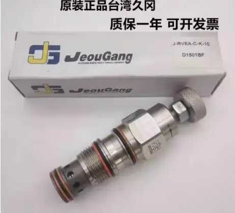 Рельефный клапан JGH
Рельефный клапан JGH