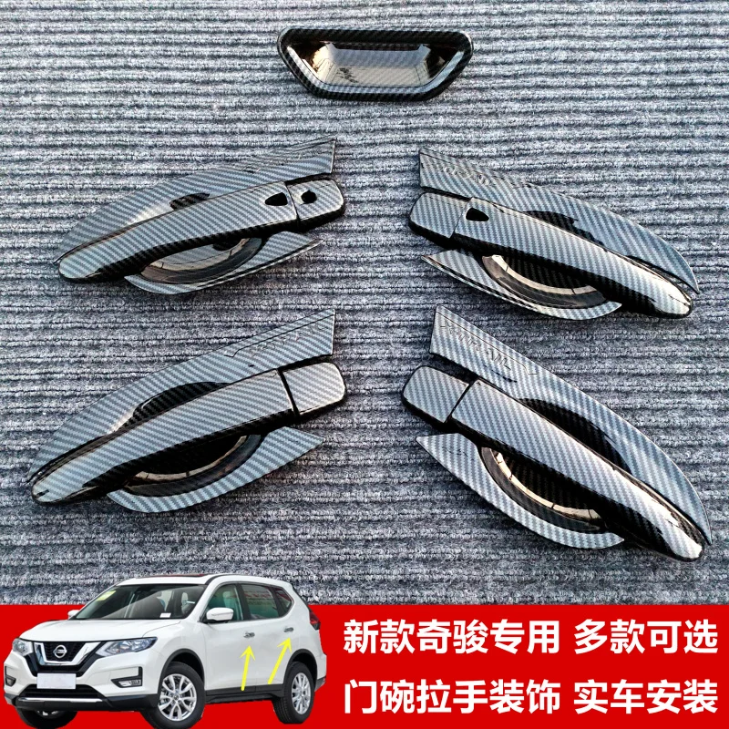 

For Nissan X-Trail X Trail T32 2014-2020 ABS Carbon Fiber door pull cover interior bowl circle car-styling Interior Mouldings