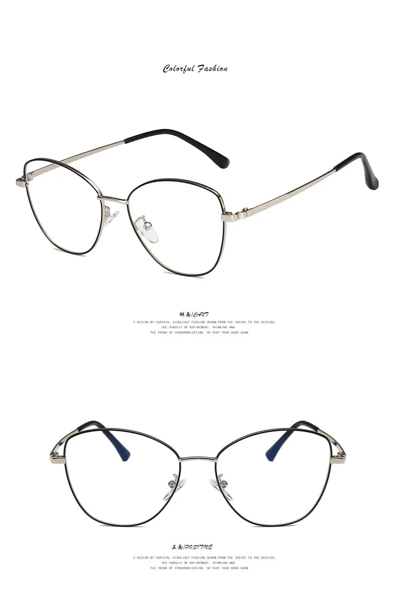 Modne kocie oczy Metalowa ramka okulary do Krótkowzroczności z filtrem Anty Blue 31 S68c2f298515546f58f628c9c28bad56bk