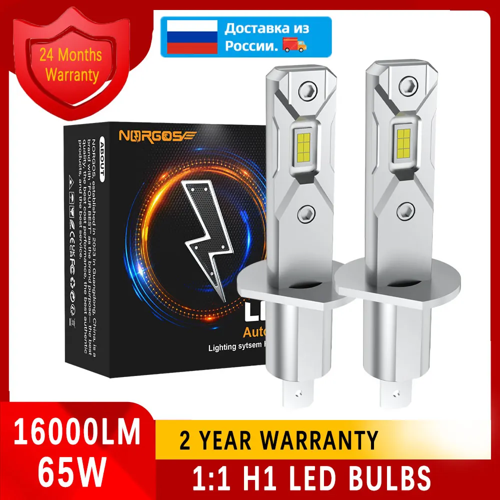 NORGOS 2Pcs Canbus LED Light Bulb H1 LED Headlight Mini Size Design Wireless Fanless For Car LED Lamp CSP Chips 12000LM White
NORGOS 2Pcs Canbus LED Light Bulb H1 LED Headlight Mini Size Design Wireless Fanless For Car LED Lamp CSP Chips 12000LM White