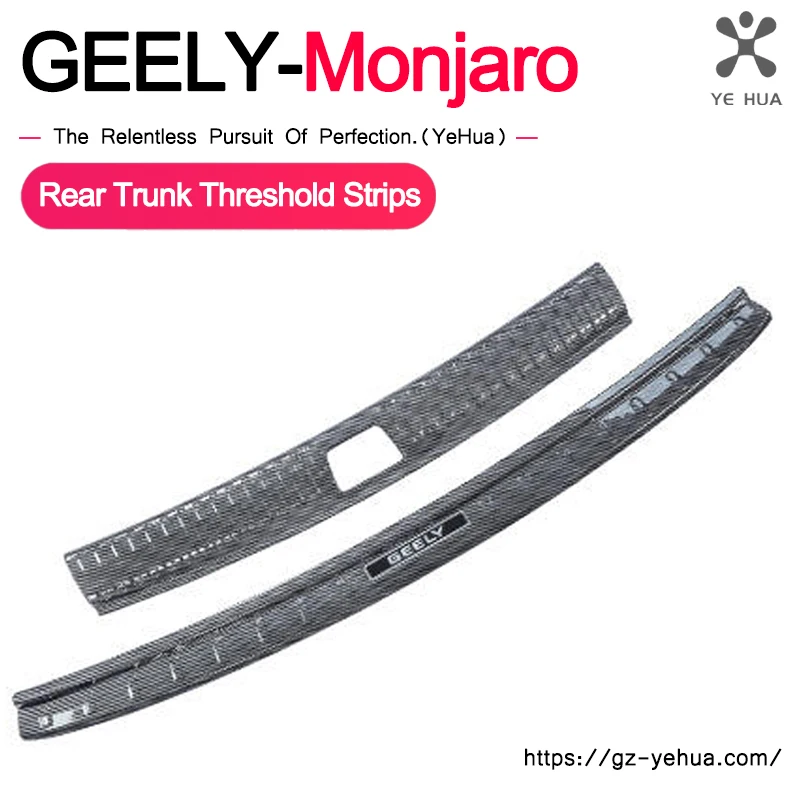 Kx11 GEELY Monjaro Manjaro 2021-2023 Xingyue L Rear Trunk Threshold Strips Ornament Carbon Fiber Pattern Design Car Accessories
Kx11 GEELY Monjaro Manjaro 2021-2023 Xingyue L Rear Trunk Threshold Strips Ornament Carbon Fiber Pattern Design Car Accessories