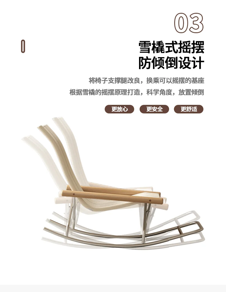 New Simple Lounge Chair, Rocking Chair, Adult Living Room Balcony Home Leisure Lunch Break Lazy Sofa, Outdoor Folding Chair New Simple Lounge Chair, Rocking Chair, Adult Living Room Balcony Home Leisure Lunch Break Lazy Sofa, Outdoor Folding Chair