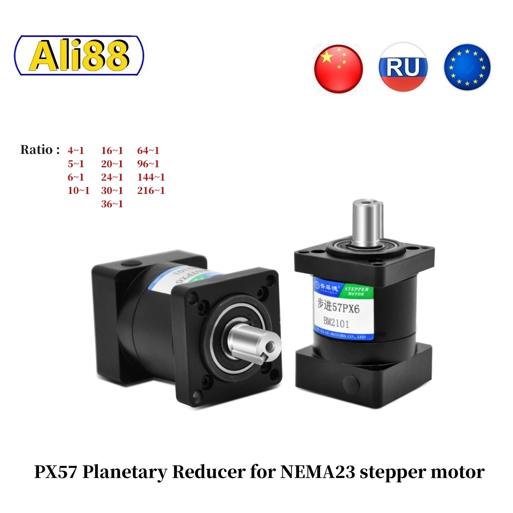 NEMA23 Motor Planetary Reducer PX57 High Torque Gearbox Reducer Input 8mm Output 14mm Ratio 4:1/5:1/10:1 for 57 stepper motor
NEMA23 Motor Planetary Reducer PX57 High Torque Gearbox Reducer Input 8mm Output 14mm Ratio 4:1/5:1/10:1 for 57 stepper motor