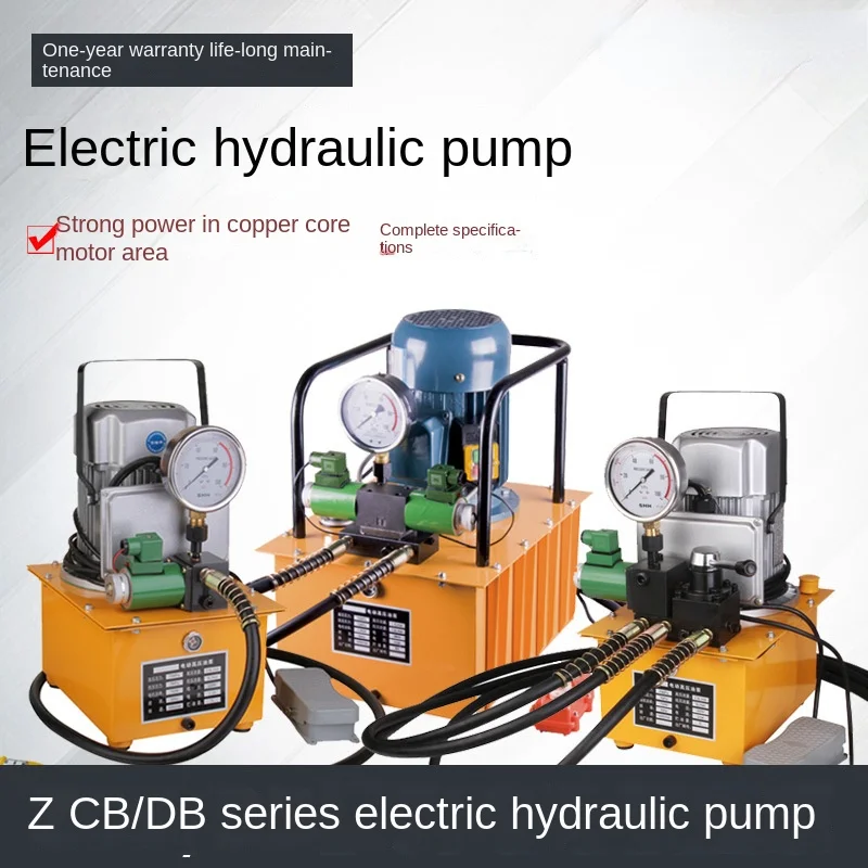 

Electric hydraulic pump, high-pressure oil pump, oil press, foot stepping hydraulic pump station, single and double oil ZCB-700D