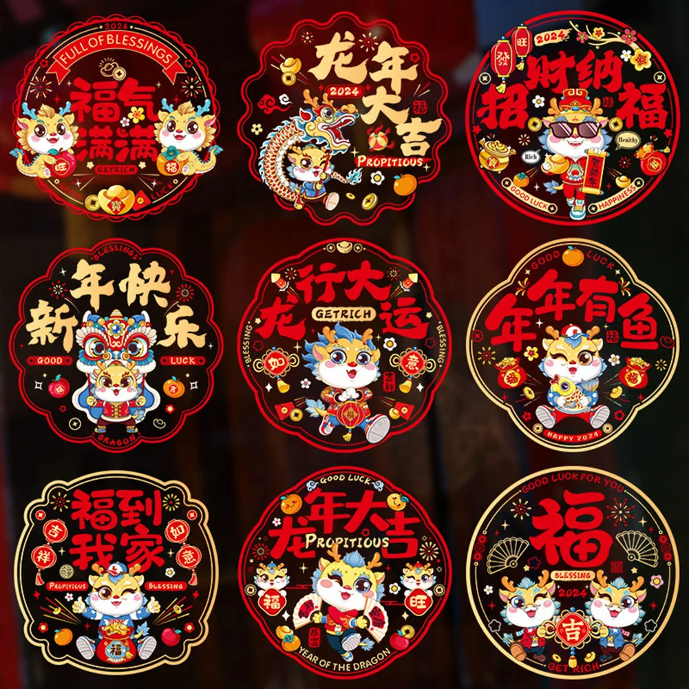 10pcs/set 2024 Chinese New Year Window Clings Dragon Year Electrostatic Wall Sticker Window Sticker Spring Festival Wall Decal
10pcs/set 2024 Chinese New Year Window Clings Dragon Year Electrostatic Wall Sticker Window Sticker Spring Festival Wall Decal