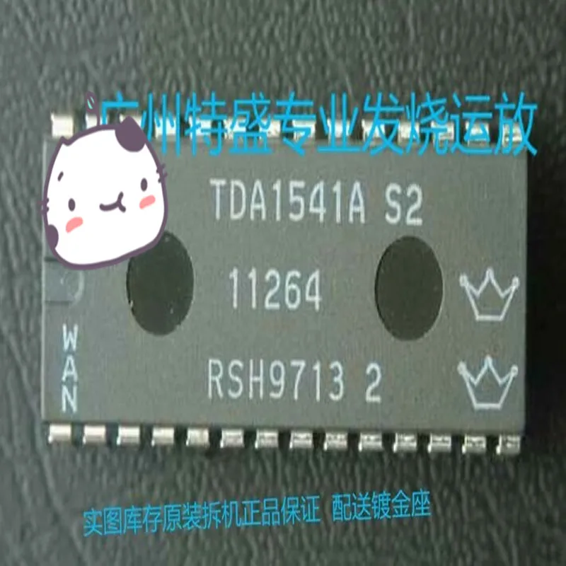 

OPHDAM Tda1541a S2 voice DAC chip is the king of fidelity voice! A price is a famous DAC chip with full charm, tenderness, ex