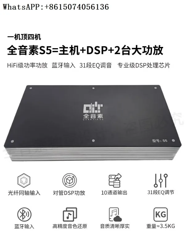 Full tone audiophile, in car DSP audio processor, high-power lossless car audio modification, amplifier, and bass
Full tone audiophile, in car DSP audio processor, high-power lossless car audio modification, amplifier, and bass
