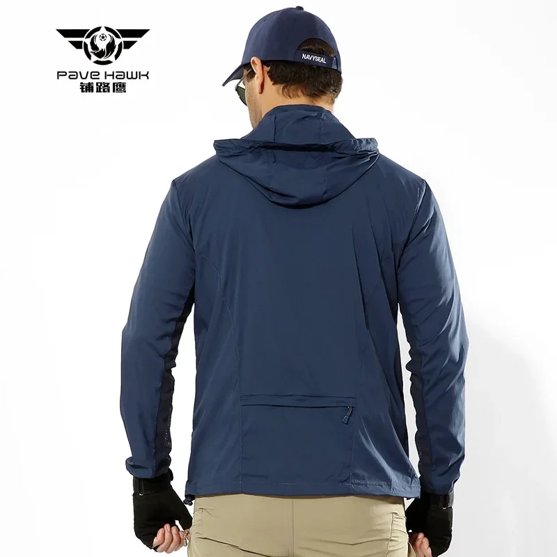 Тактическая кожаная одежда, эластичная камуфляжная Солнцезащитная ветровка, уличная куртка для пешего туризма, рыбалки, путешествий, бега, фитнеса, спорта, верховой езды
Тактическая кожаная одежда, эластичная камуфляжная Солнцезащитная ветровка, уличная куртка для пешего туризма, рыбалки, путешествий, бега, фитнеса, спорта, верховой езды