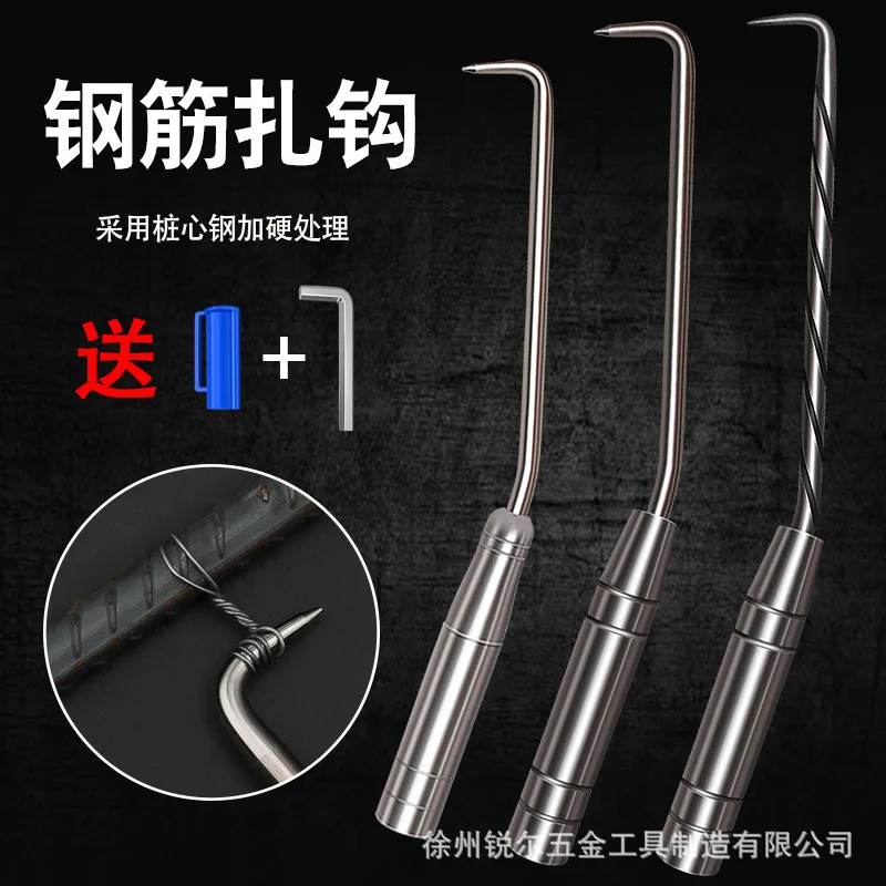 Semi-automatic steel wire hook solid wire hook rebar worker binding hook high hardness stainless steel rebar hook
Semi-automatic steel wire hook solid wire hook rebar worker binding hook high hardness stainless steel rebar hook