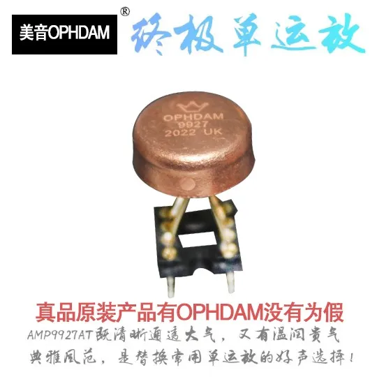Authorized, n Music Crown AMP9927AT single OP amp upgrade D797AN AMP9920D OPA627BM
Authorized, n Music Crown AMP9927AT single OP amp upgrade D797AN AMP9920D OPA627BM