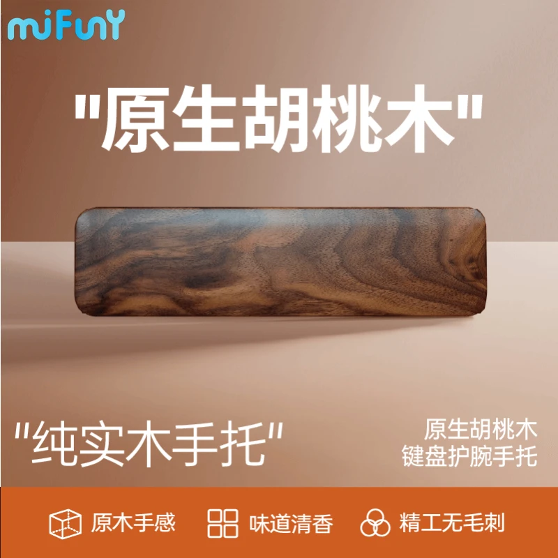 

MiFuny Keyboard Hand Rest Original Wooden Wrist Rest Ergonomic for 60% 65% 87 Keys Walnut Wood Office Game Mechanical Keyboards