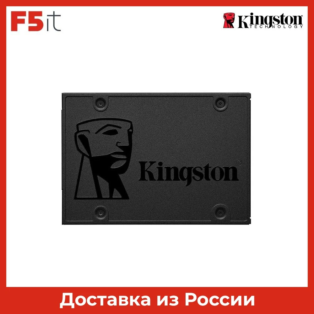 SSD Kingston SATA III 480Gb SA400S37 / 480G A400 2.5 " | Компьютеры и офис