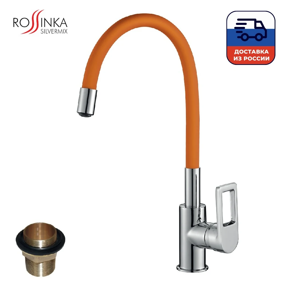 Смеситель для кухни (мойки) Rossinka Z35-35U-Orange с гибким цветным изливом однорычажный