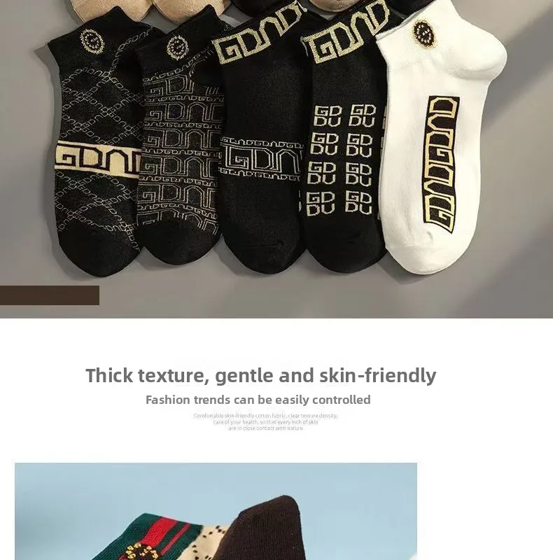 5/10/20 Pairs Winter Socks Men Short Breathable Luxury Socks Designer Brand Low-Cut Fashion Trendy Ankle Socks Geometric Pattern 29 S6942be9ea1a842fda7e2d65645f86a7c9