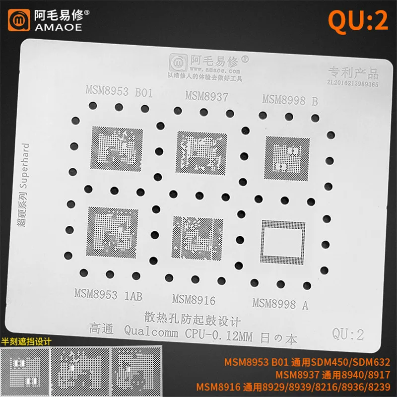 High Quality Amaoe BGA Reball Stencil QU2 For MSM8953 MSM8937 MSM8998 MSM8916 Direct Heating Template 0.12MM
High Quality Amaoe BGA Reball Stencil QU2 For MSM8953 MSM8937 MSM8998 MSM8916 Direct Heating Template 0.12MM