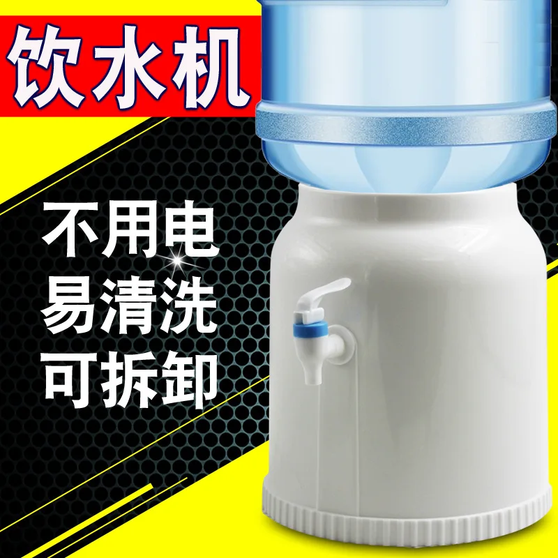 Manufacturer: Simple Water Dispenser, Bottled Water, Plastic Bracket, Purified Mineral Inverted Bucket S
Manufacturer: Simple Water Dispenser, Bottled Water, Plastic Bracket, Purified Mineral Inverted Bucket S