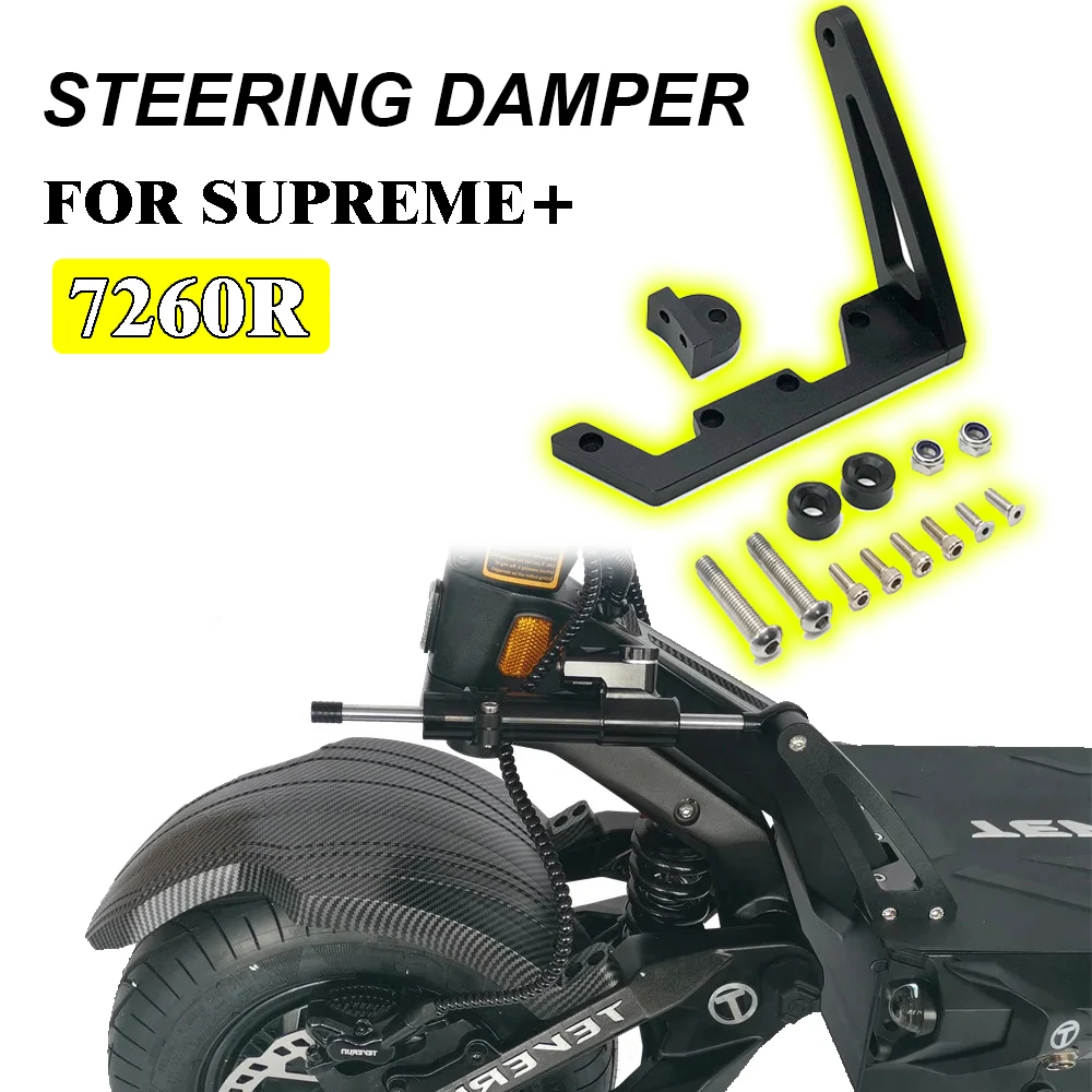 

Steering Damper 7260R V1 V2 Damping Bracket For TEVERUN For Supreme+ 7260R Electric Scooter Part