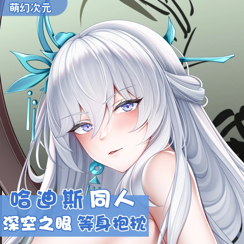 Аниме Aether Gazer с сексуальной дакимакурой, Уютная женская Обложка, Рождество, Gifta, новый MHCY 
Аниме Aether Gazer с сексуальной дакимакурой, Уютная женская Обложка, Рождество, Gifta, новый MHCY