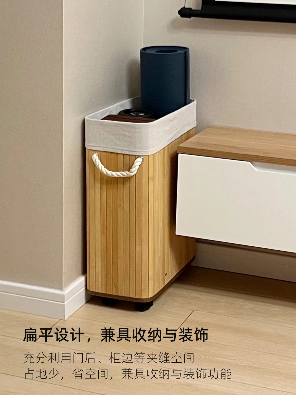 Yoga Mat Storage Basket Sports Fitness Equipment Storage Basket with Wheels Household Door Cabinet Side Clip Seam Storage
Yoga Mat Storage Basket Sports Fitness Equipment Storage Basket with Wheels Household Door Cabinet Side Clip Seam Storage