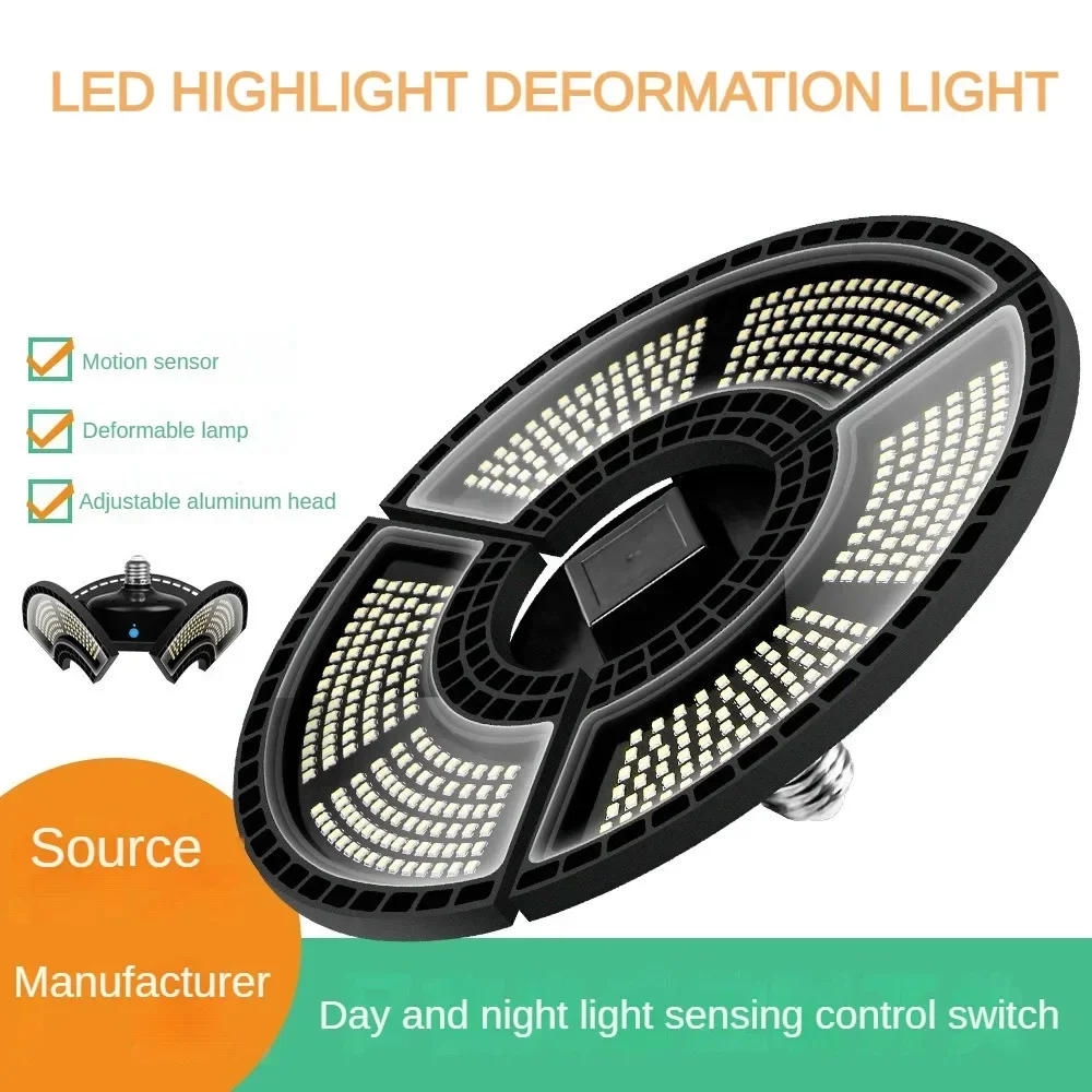 UFO LED Novelty Lighting High Bay Light 60W80W100W120W Light Sensitive Waterproof High Bay Light Three-leaf Folding Garage Light
UFO LED Novelty Lighting High Bay Light 60W80W100W120W Light Sensitive Waterproof High Bay Light Three-leaf Folding Garage Light