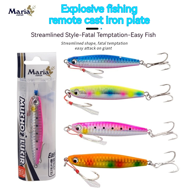 Japan Maria Sea Fishing Long-Distance Casting Iron Plate Bait 35-60g Sea Fishing Tuna Imitation Road Bait Fishing Fake Bait
Japan Maria Sea Fishing Long-Distance Casting Iron Plate Bait 35-60g Sea Fishing Tuna Imitation Road Bait Fishing Fake Bait