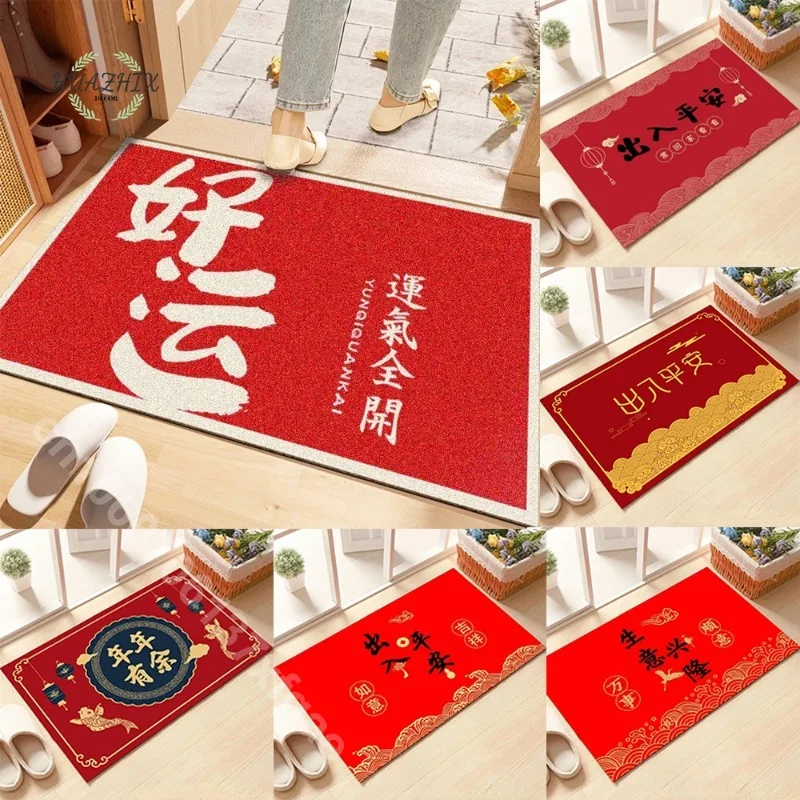 

2024 New Year Red Door Carpet Outside Anti-skid Absorbent Outdoor Doormat Welcome Mats for Front Floor Home Spring Festival Rug