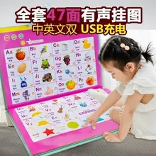 Audio wall chart rechargeable young children's early education sound reading learning machine phonetic alphabet educational toys
Audio wall chart rechargeable young children's early education sound reading learning machine phonetic alphabet educational toys