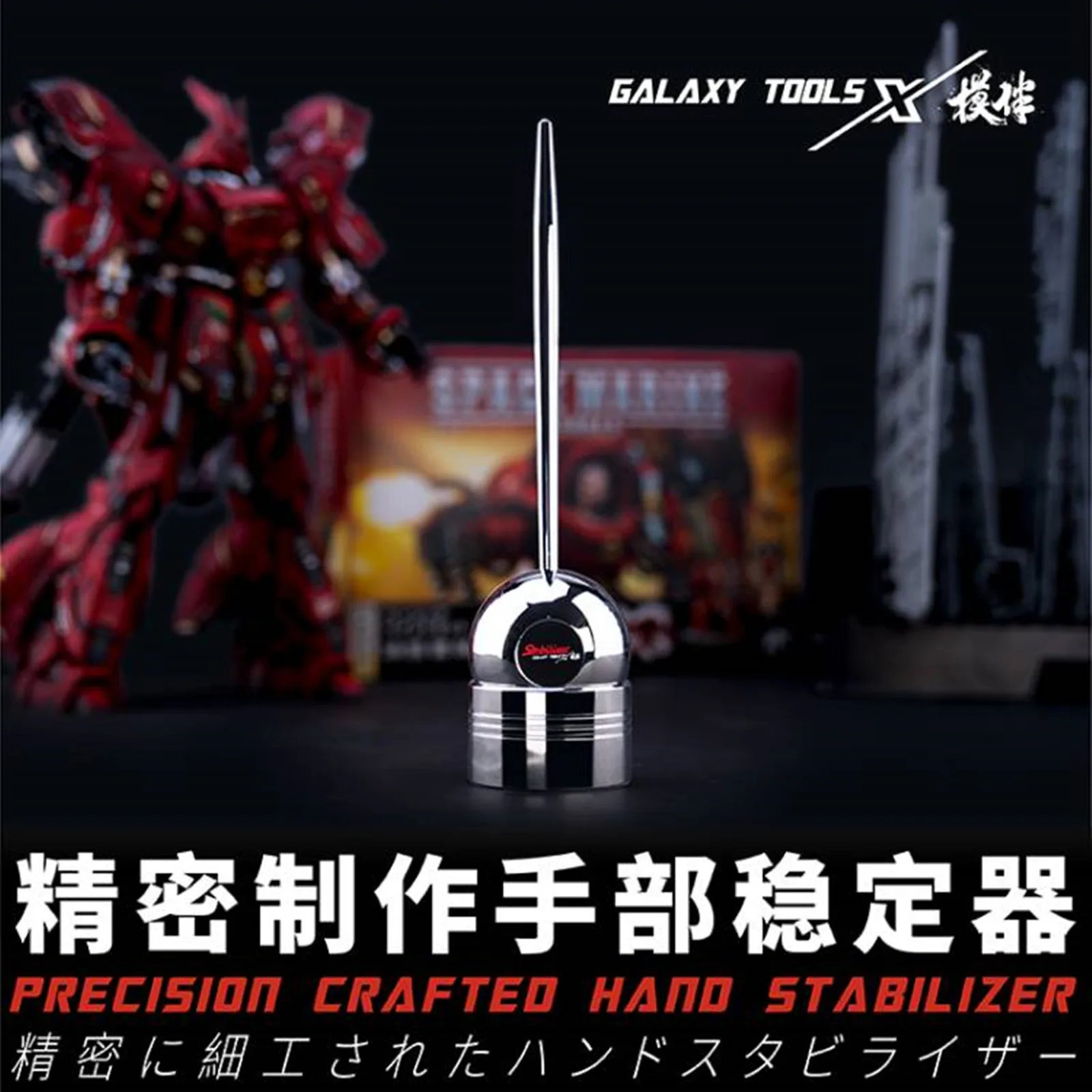 Металлический точный Ручной Стабилизатор Galaxy Tool T13B01 для модели Gundam, инструменты для хобби, аксессуары «сделай сам»
Металлический точный Ручной Стабилизатор Galaxy Tool T13B01 для модели Gundam, инструменты для хобби, аксессуары «сделай сам»