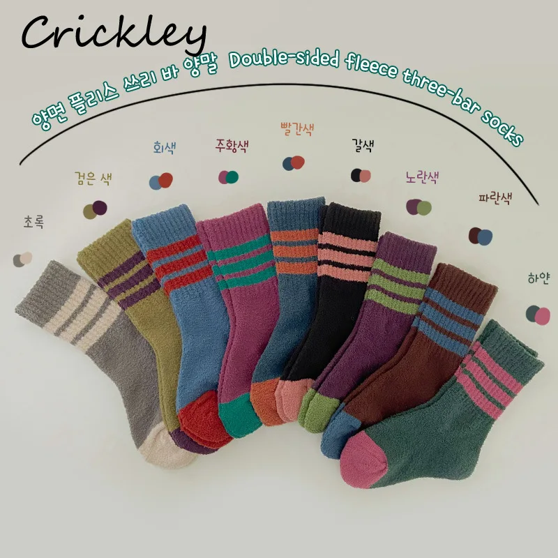 3Pairs/lot Boys Girls Autumn Winter Socks Striped Keep Warm Fleece Thick Kids Socks Soft ComfortableToddler Children Socks
3Pairs/lot Boys Girls Autumn Winter Socks Striped Keep Warm Fleece Thick Kids Socks Soft ComfortableToddler Children Socks