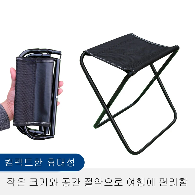 Ultra Portable Folding Small Chair Travel Camping Stool Ultra Light Outdoor Folding Chair
Ultra Portable Folding Small Chair Travel Camping Stool Ultra Light Outdoor Folding Chair