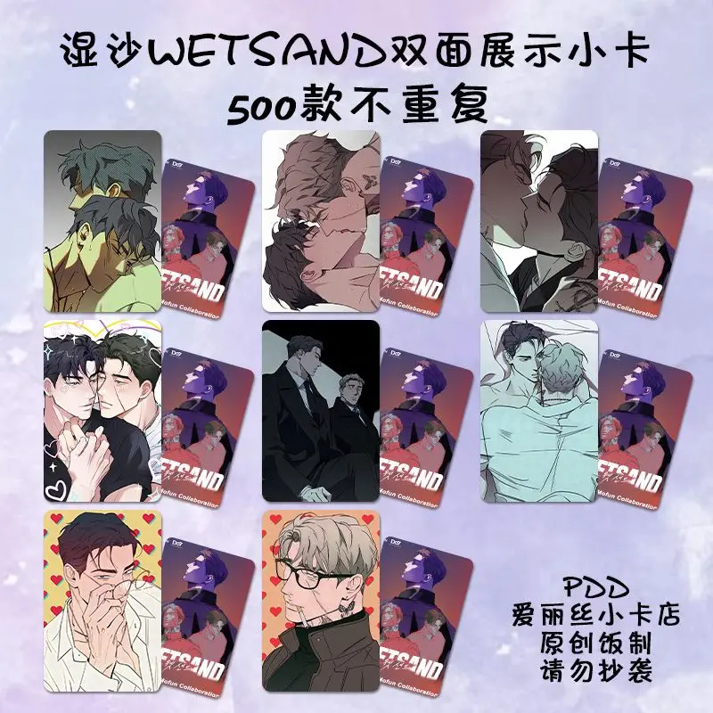 

Korean BL Manwha Wet Sand 3inch Card Bookmark Taejoon Jolandi Lomo Cards Collection Book Clip Pagination Mark Manga Gooods Gift