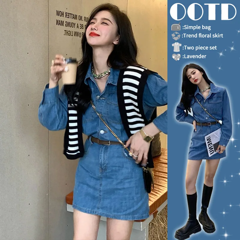 Elegant and Pretty Women's Dresses Small Spring and Autumn Women's 2023 New Hong Kong Style Retro Denim Dress
Elegant and Pretty Women's Dresses Small Spring and Autumn Women's 2023 New Hong Kong Style Retro Denim Dress