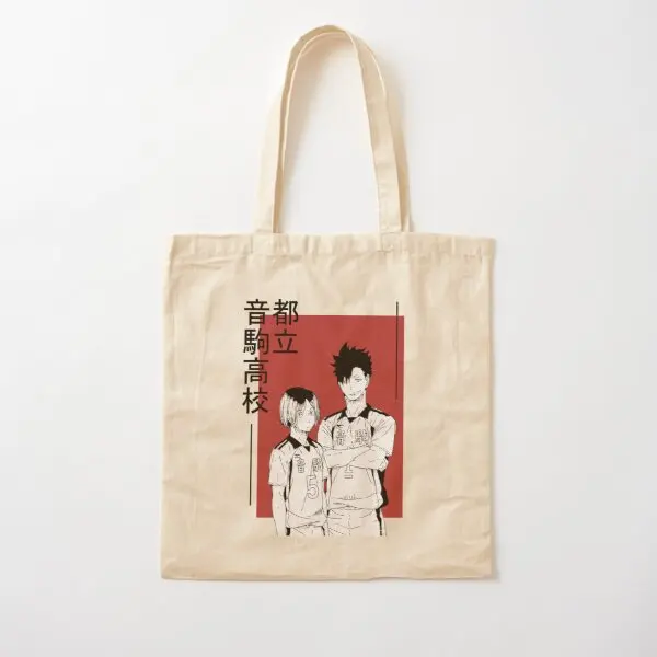 Тканевая сумка Haikyuu Nekoma Kuroken с изображением персонажа, складная сумка-шоппер унисекс, повседневная женская сумка через плечо с принтом
Тканевая сумка Haikyuu Nekoma Kuroken с изображением персонажа, складная сумка-шоппер унисекс, повседневная женская сумка через плечо с принтом