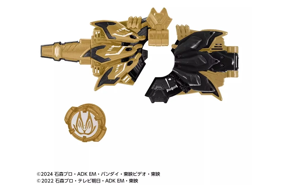 

DX Kamen Rider GEATS Polar Fox Series peripheral gold MK9 Final cutting thruster buckle model hand