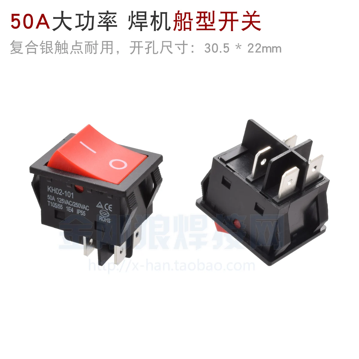 50A Inverter Welding Machine Power Switch Without Lamp Composite Silver Contact High Power Ship Switch
50A Inverter Welding Machine Power Switch Without Lamp Composite Silver Contact High Power Ship Switch