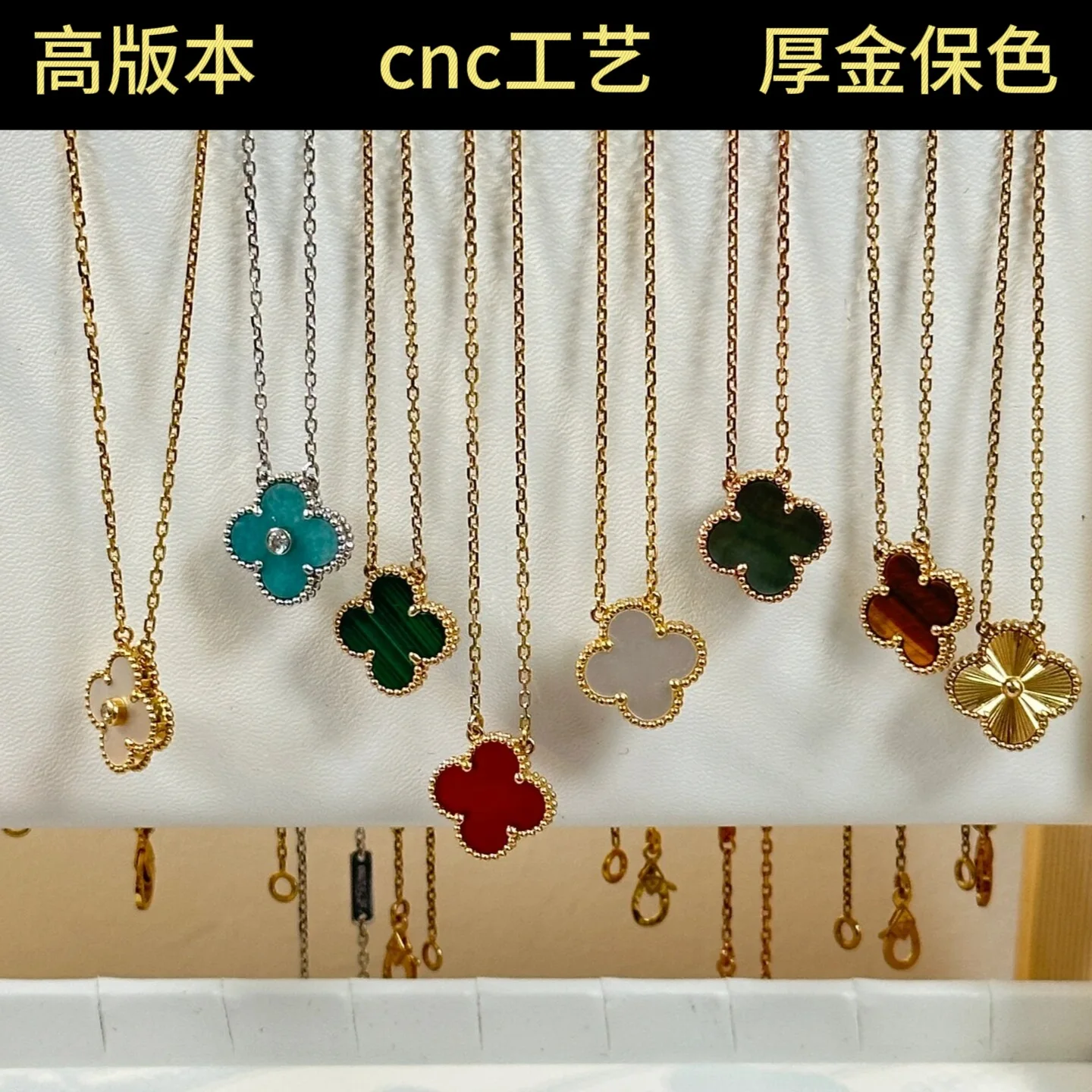 

Version Gold NOVEMBER'S Lucky Four-Leaf Clover Chain Natural Fritillary Agate Pendant High-End Clavicle Chain Free Shipping