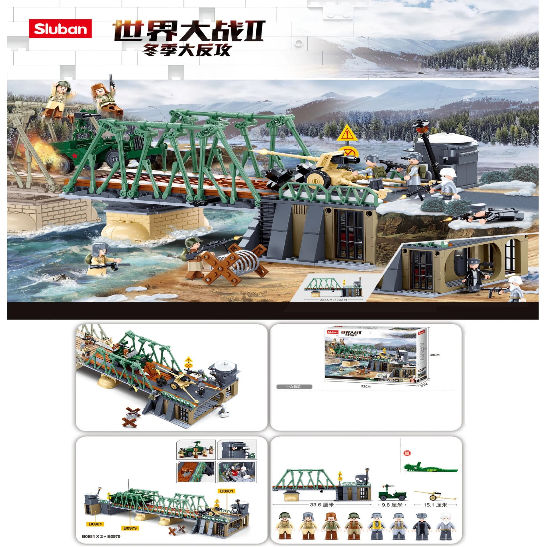 Military World War 2 Battle of Budapest Bridge Winter Counterattack Army Building Blocks Kit Bricks Classic Model Toys Gift
Military World War 2 Battle of Budapest Bridge Winter Counterattack Army Building Blocks Kit Bricks Classic Model Toys Gift
