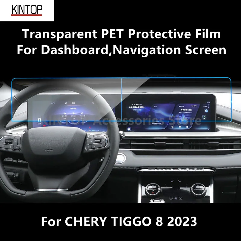Для приборной панели CHERY TIGGO 8 2023, прозрачная защитная пленка для навигационного экрана из ПЭТ, пленка против царапин, аксессуары, установка
Для приборной панели CHERY TIGGO 8 2023, прозрачная защитная пленка для навигационного экрана из ПЭТ, пленка против царапин, аксессуары, установка