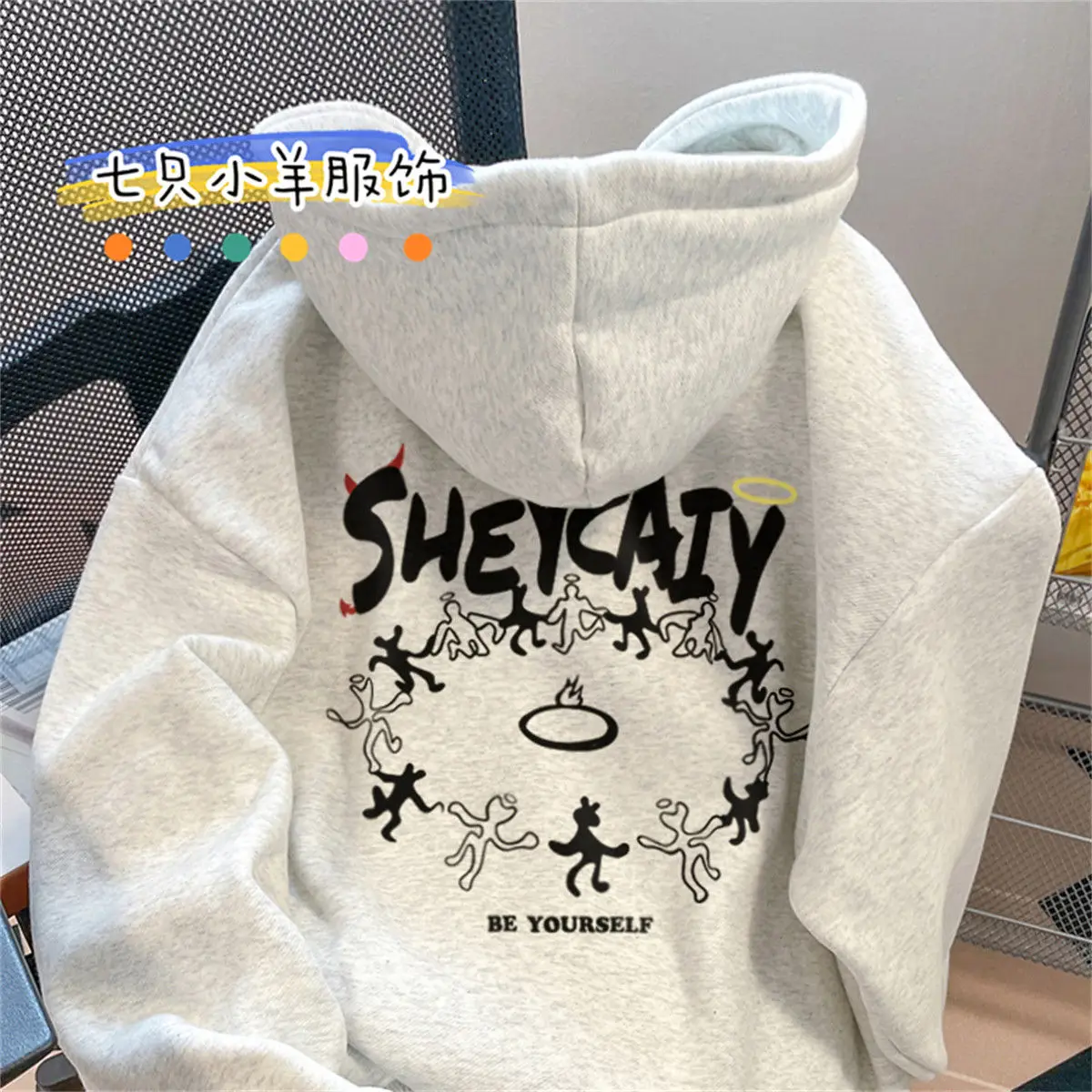 American style autumn and winter men and women trendy personalized letter printed hoodie couple hip-hop retro casual harajuku
American style autumn and winter men and women trendy personalized letter printed hoodie couple hip-hop retro casual harajuku