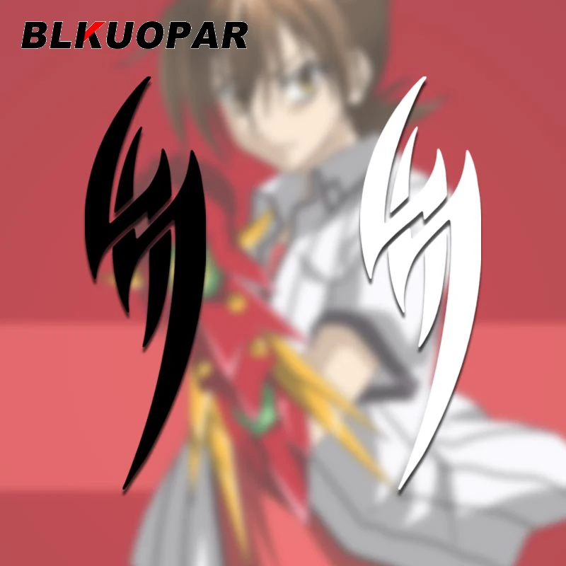 BLKUOPAR Highschool Dxd Logo Car Stickers Creative Vinyl JDM Decal Occlusion Scratch Sunscreen Bumper Windows Car Accessories
BLKUOPAR Highschool Dxd Logo Car Stickers Creative Vinyl JDM Decal Occlusion Scratch Sunscreen Bumper Windows Car Accessories