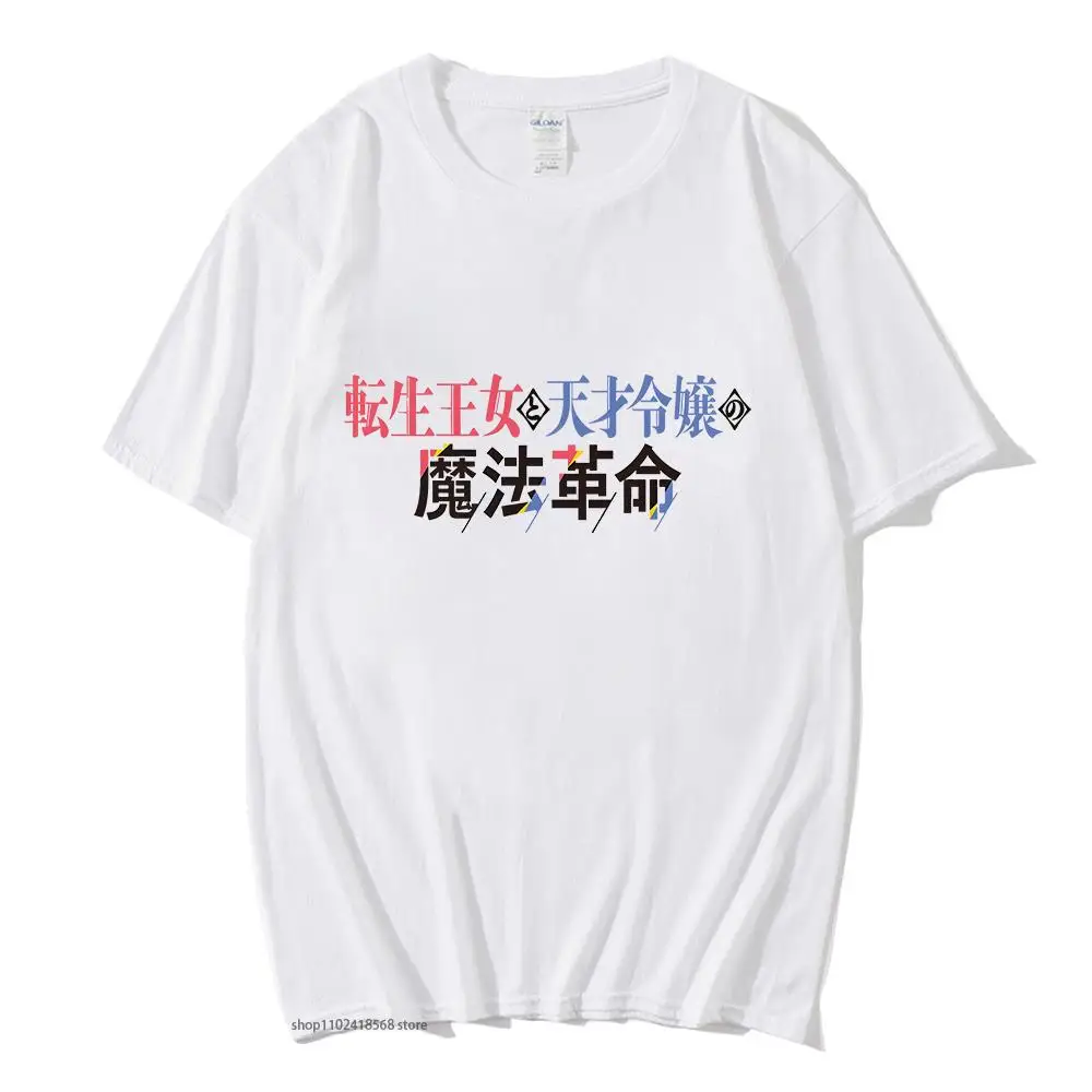 Women T-Shirts The Magical Revolution of The Reincarnated Princess and The Genius Young Lady Tshirt Men Clothing 100% Cotton Tee
Women T-Shirts The Magical Revolution of The Reincarnated Princess and The Genius Young Lady Tshirt Men Clothing 100% Cotton Tee