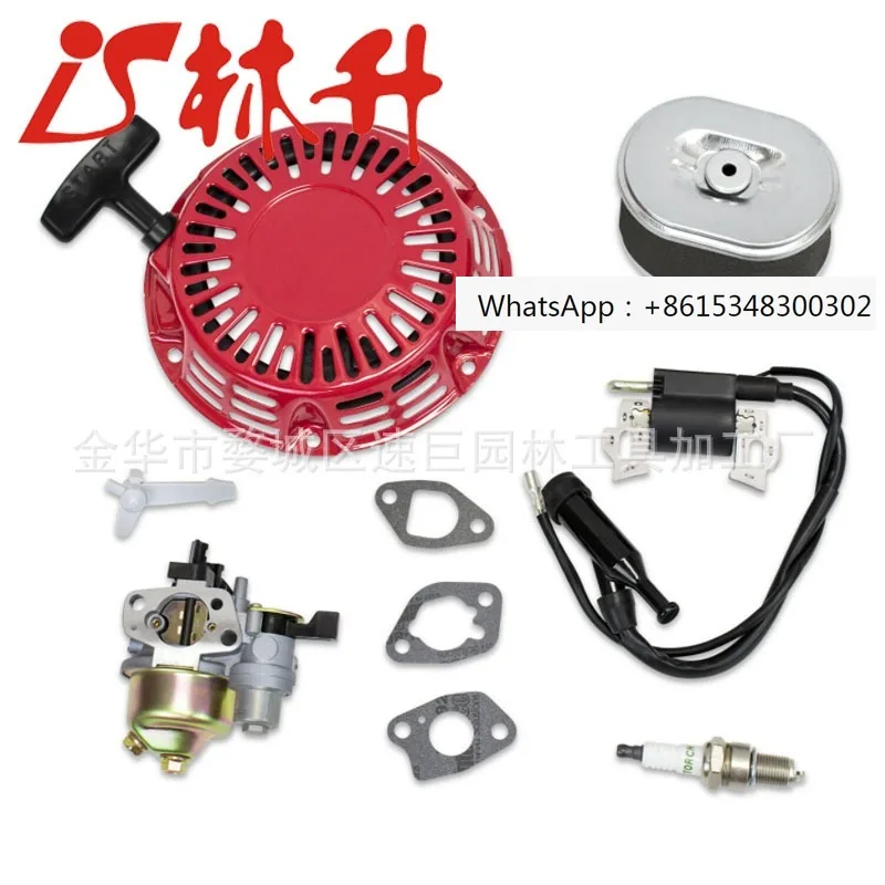Lin Sheng supplies various types of starting pull plates suitable for Honda GX160 GX200 Ignition Coil Plug
Lin Sheng supplies various types of starting pull plates suitable for Honda GX160 GX200 Ignition Coil Plug
