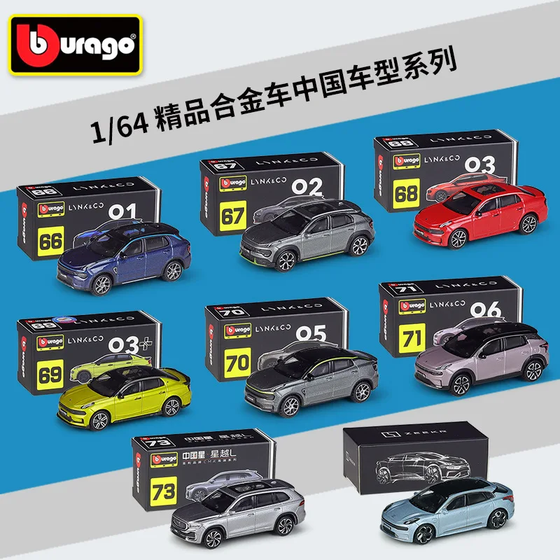 Bburago 1:64 Geely Lynk Krypton, модель автомобиля из сплава, модель автомобиля, игрушечная картонная коробка
Bburago 1:64 Geely Lynk Krypton, модель автомобиля из сплава, модель автомобиля, игрушечная картонная коробка