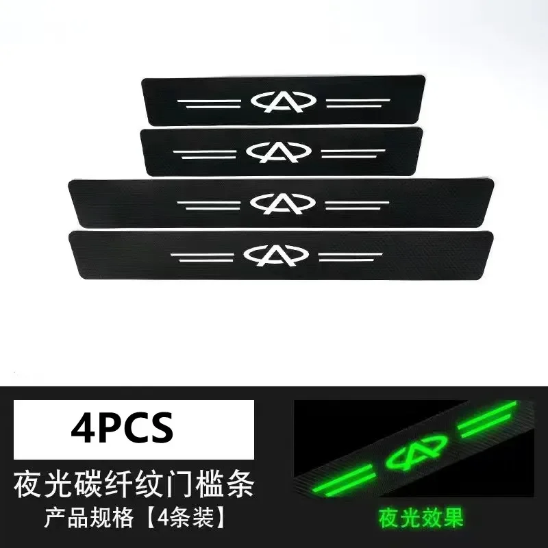 For Chery TIGGO 2 3 4 5 7 Pro 8 3X A1 QQ Arrizo Luminous Car Door Threshold Stickers Anti-Scratch Decals Vinyl Accessories
For Chery TIGGO 2 3 4 5 7 Pro 8 3X A1 QQ Arrizo Luminous Car Door Threshold Stickers Anti-Scratch Decals Vinyl Accessories