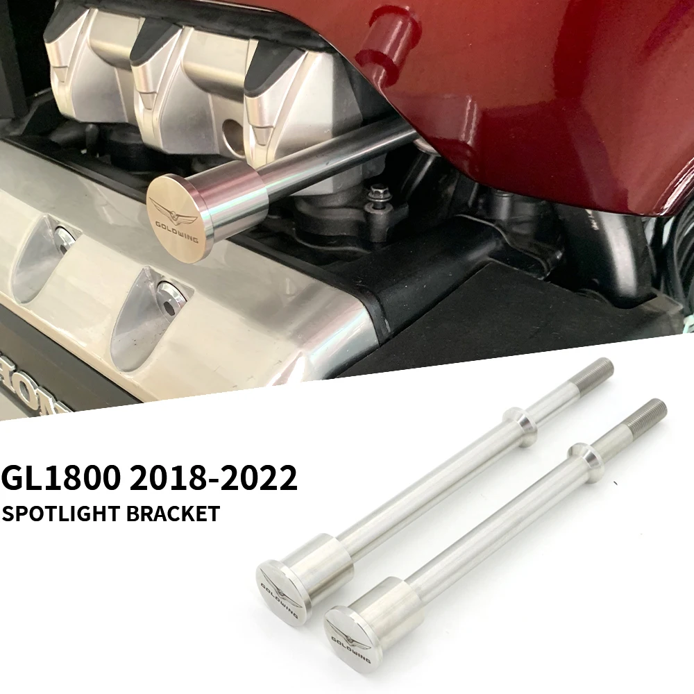 Кронштейн для крепления прожектора мотоцикла Honda GL1800, кронштейн из нержавеющей стали 304 2018-2022 2019 2020 2021
Кронштейн для крепления прожектора мотоцикла Honda GL1800, кронштейн из нержавеющей стали 304 2018-2022 2019 2020 2021