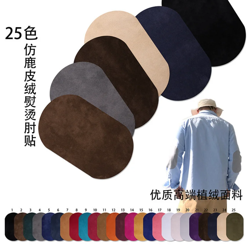 10 шт. Длинные овальные однотонные замшевые кожаные нашивки с утюгом Значки для одежды джинсов коленей пальто аппликация ремонтный Декор Аксессуары
10 шт. Длинные овальные однотонные замшевые кожаные нашивки с утюгом Значки для одежды джинсов коленей пальто аппликация ремонтный Декор Аксессуары