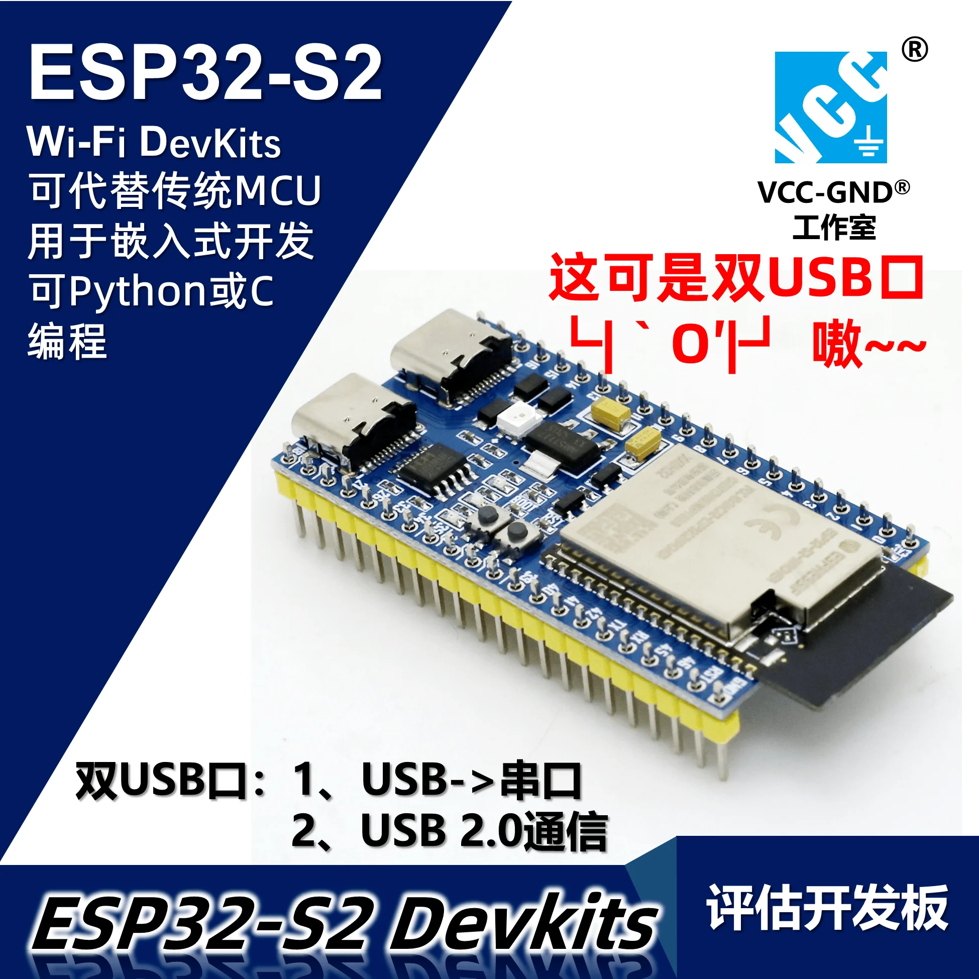 Esp32-s2 разработка двух USB-портов, оценка обучения, WiFi основная плата, программирование питона, saola
Esp32-s2 разработка двух USB-портов, оценка обучения, WiFi основная плата, программирование питона, saola
