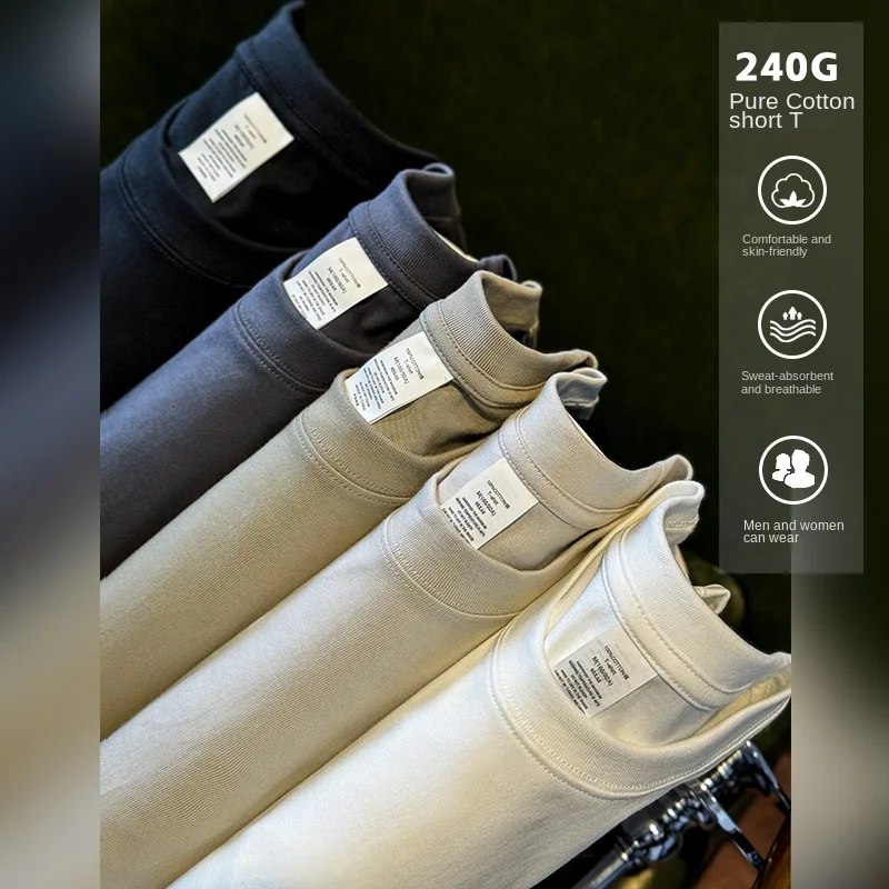 2024summer short sleeve T-shirt MEN'S thin solid color MEN'S stretch breathable and simple versatile casual fit top
2024summer short sleeve T-shirt MEN'S thin solid color MEN'S stretch breathable and simple versatile casual fit top