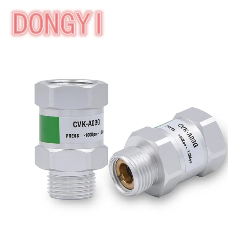 

Safety valve check valve CVK-A/B01G/02G/03G/04G vacuum check valve